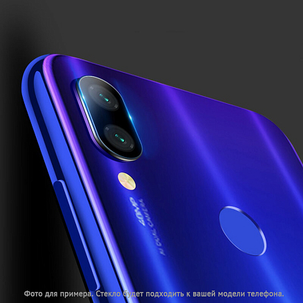 Защитное стекло для Xiaomi Redmi 8 на камеру Forever