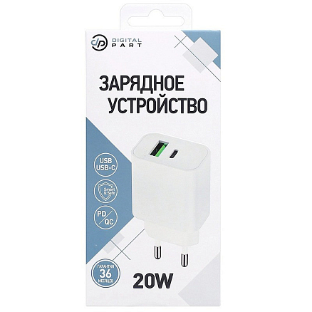 Зарядное устройство сетевое с USB и Type-C входами 3А 20W Digitalpart FC-135 с кабелем Type-C (быстрая зарядка PD) белое