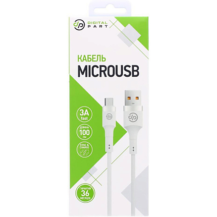 Кабель USB - MicroUSB для зарядки 1 м 3A Digitalpart MC-308 белый
