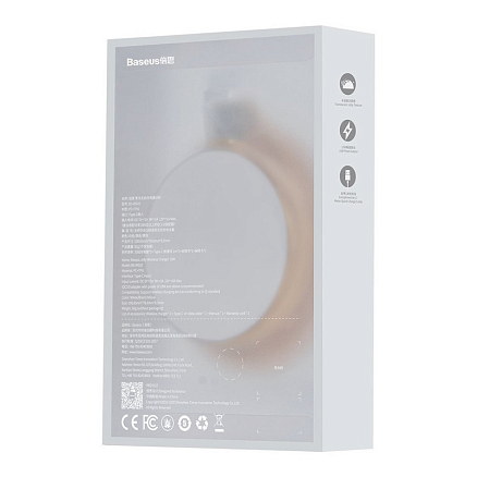 Беспроводная зарядка для телефона 15W Baseus Jelly (быстрая зарядка) желтая