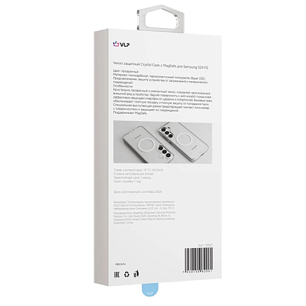 Чехол для Samsung Galaxy S24 FE гибридный VLP Crystal MagSafe прозрачный