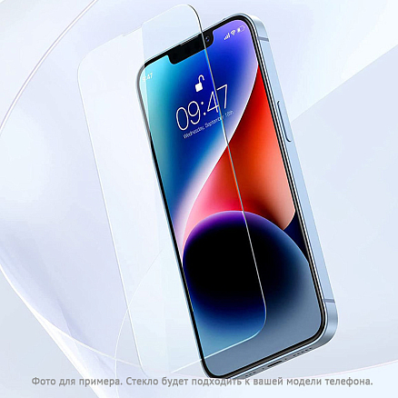 Защитное стекло для iPhone 13 Pro Max на весь экран противоударное Ugreen SP195 прозрачное