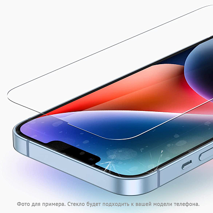 Защитное стекло для iPhone 14, 13, 13 Pro на весь экран противоударное Ugreen SP194 прозрачное 2 шт.