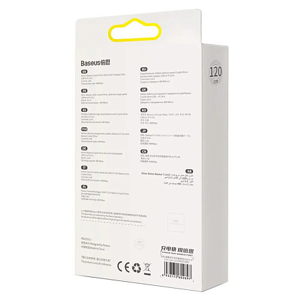 Кабель USB - Lightning для зарядки iPhone 1,2 м 2.4А плетеный Baseus Crystal Shine синий