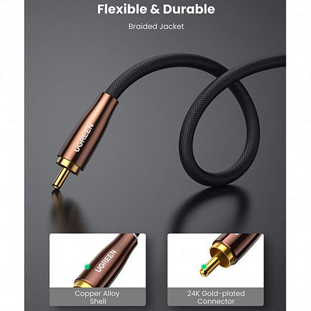 Кабель RCA - RCA (папа - папа) длина 2 м Ugreen AV155