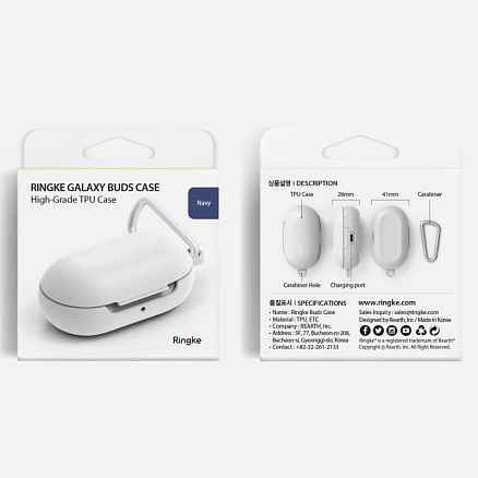 Чехол для наушников Samsung Galaxy Buds, Buds+ силиконовый Ringke белый