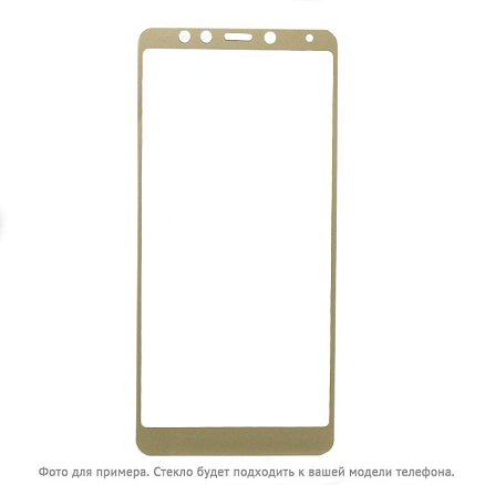 Защитное стекло для Samsung Galaxy J7 Prime (2017) на весь экран противоударное золотистое