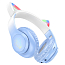 Наушники Hoco W42 (голубой)