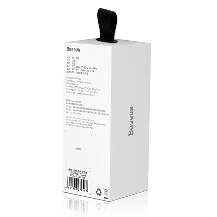 Зарядное устройство сетевое USB 3А 24W Baseus Quick (быстрая зарядка QC 3.0) белое