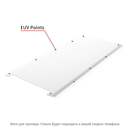 Защитное стекло для Samsung Galaxy S10+ G975 на весь экран противоударное T-Max Liquid c УФ-клеем матовое