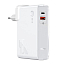 Зарядное устройство сетевое с USB и Type-C входами 5А 45W (быстрая зарядка QC 3.0, PD 3.0) + внешний аккумулятор 10000мАч Baseus GaN Power Station белое