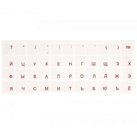 Наклейки на клавиатуру с русскими буквами OEM прозрачные с красными буквами