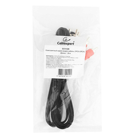 Кабель-удлинитель HDMI - HDMI (папа - мама) длина 4,5 м версия 1.4 Cablexpert черный