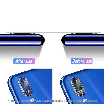 Защитное стекло для Xiaomi Redmi 8 на камеру Forever