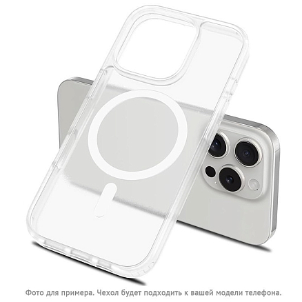 Чехол для iPhone 16 гибридный Matt Case MagSafe прозрачно-белый