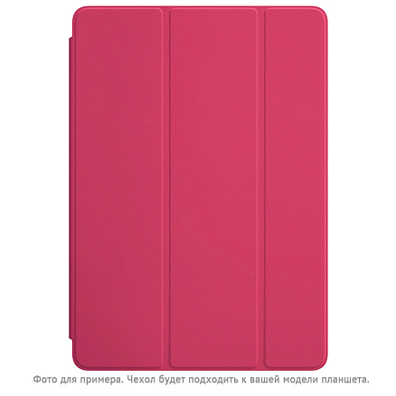 Чехол для iPad 10.2, Pro 10.5 кожаный Smart Case фуксия