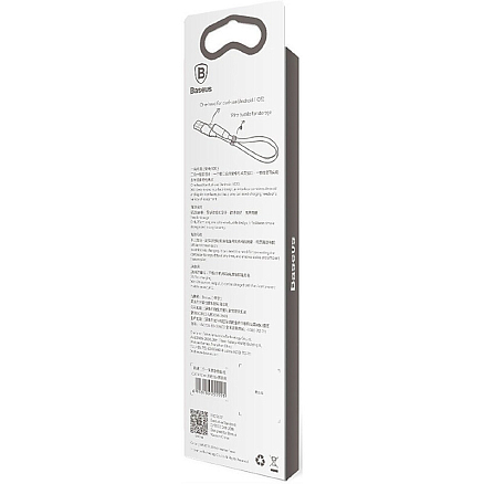 Кабель USB - MicroUSB, Lightning для зарядки 23 см 2А плоский Baseus Portable золотистый