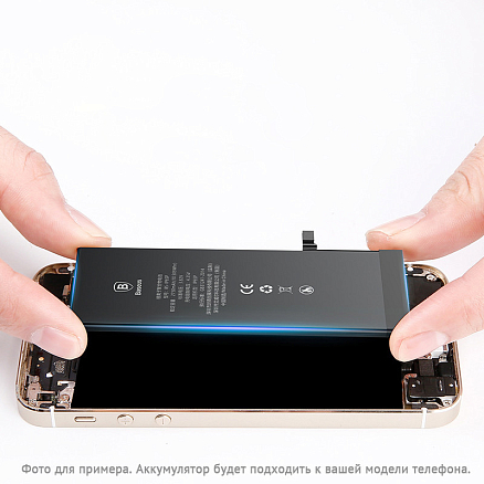 Аккумулятор 616-0652, 616-0720, 616-0728 для iPhone 5S 1560mAh фирменный Baseus