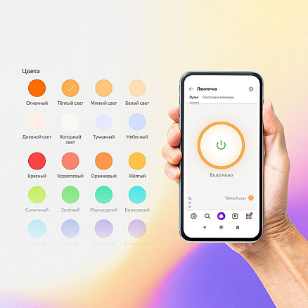Умная лампочка светодиодная Яндекс Алиса YNDX-00017 белая