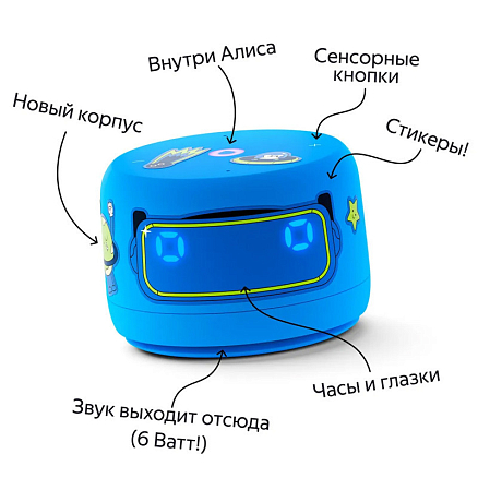 Умная колонка Яндекс Станция Лайт 2 (синий)