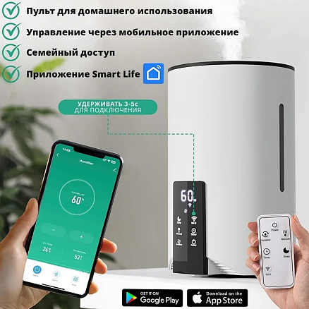 Увлажнитель воздуха Vol.Ki LP2110 белый