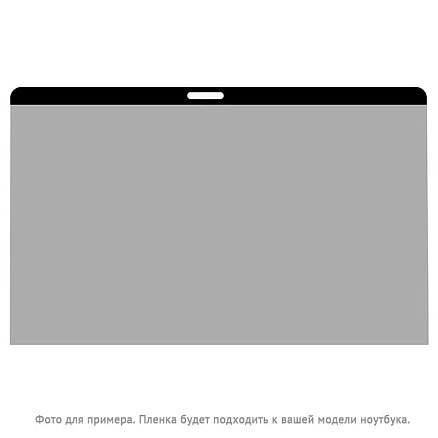 Пленка защитная на экран для Apple MacBook Air 13 (2018-2019) A1932 Mocoll Black Diamond с защитой от подглядывания
