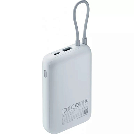 Внешний аккумулятор Xiaomi Power Bank BHR9072GL с встроенным кабелем Type-C 10000мАч (USB, Type-C, 22.5 Вт) голубой