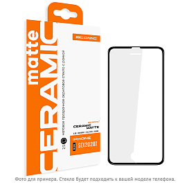 Защитное стекло для Samsung Galaxy S21 на весь экран противоударное Atomic Ceramic Matte Pmma 2.5D матовое черное
