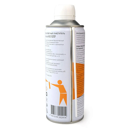 Пневматический распылитель для чистки техники Konoos KAD-520F 520мл