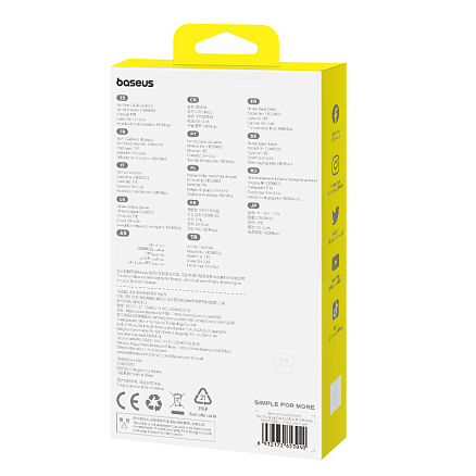 Кабель USB - Lightning для зарядки iPhone 2 м 2.4A Baseus Pudding фиолетовый