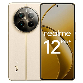 Смартфон Realme 12 Pro+ 12Gb/512Gb с NFC бежевый