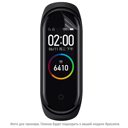 Пленка защитная на экран для ваших часов или браслета Mocoll Recovery прозрачная глянцевая