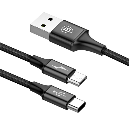 Кабель USB - MicroUSB, Type-C 1,2 м 3A плетеный Baseus Rapid черный