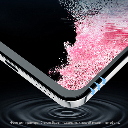Защитное стекло для Samsung Galaxy S23+ на весь экран противоударное Mocoll Aurora 2.5D черное