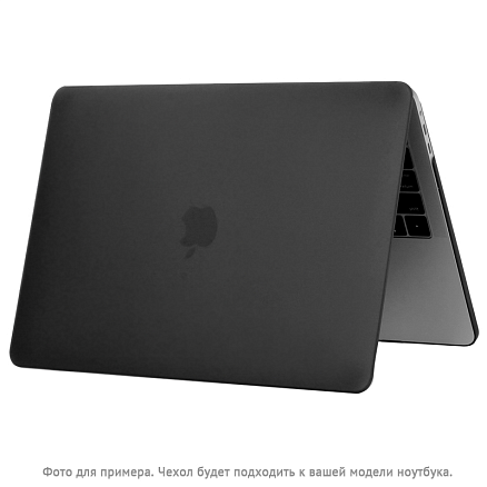 Чехол для Apple MacBook Pro 16 Touch Bar A2141 пластиковый матовый DDC Matte Shell черный