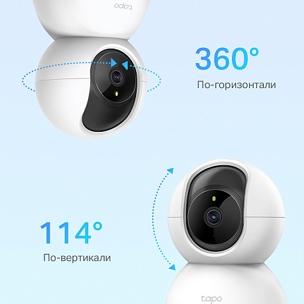 IP камера видеонаблюдения TP-Link Tapo C210 360° 1296p белая