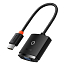 Переходник HDMI- VGA (папа - мама) длина 0,2 м Baseus Lite Series черный