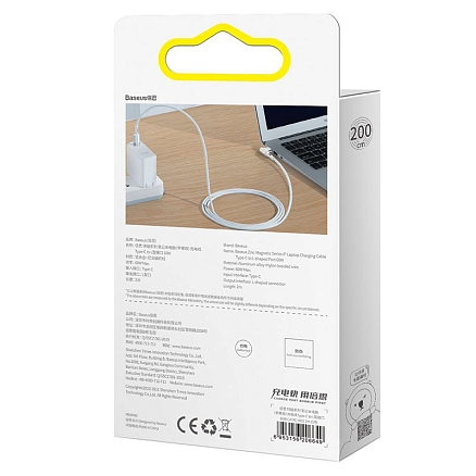 Кабель Type-C - MagSafe для зарядки Macbook длина 2 м 60W магнитный плетеный с L-образным штекером Baseus Zinc белый