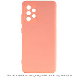 Чехол для Huawei P smart 2021 силиконовый CASE Cheap Liquid розовое золото