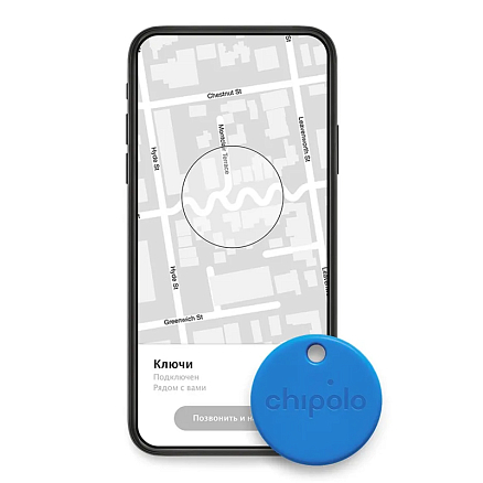 Умный брелок с GPS-трекером Chipolo One синий