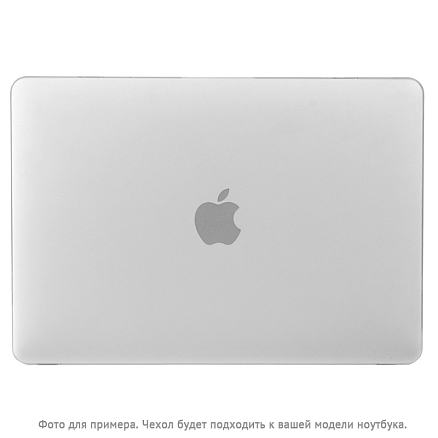 Чехол для Apple MacBook Pro 15 Retina A1398 пластиковый матовый DDC Matte Shell белый