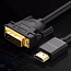 Кабель DVI-D - HDMI (папа - папа) длина 1.5 м Ugreen HD106 черный