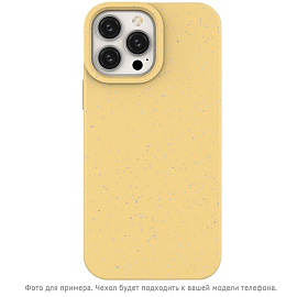 Чехол для iPhone 14 Pro Max силиконовый Hurtel Eco желтый