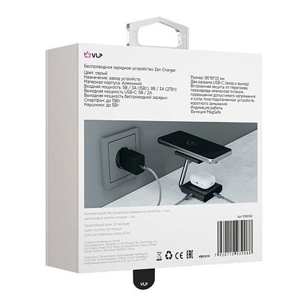Беспроводная зарядка MagSafe 2-в-1 для телефона и наушников 15W 3A VLP Zen Charger (быстрая зарядка) серая