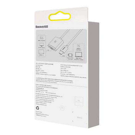 Переходник HDMI- VGA (папа - мама) длина 0,2 м Baseus Lite Series черный