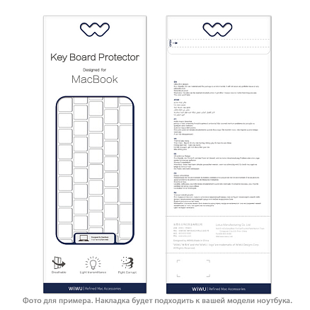 Накладка на клавиатуру защитная Apple MacBook Pro 13 Touch Bar A1706, A1989, A2159, Pro 15 Touch Bar A1707, A1990 WiWU прозрачная