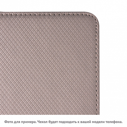 Чехол для Sony Xperia E5 кожаный - книжка GreenGo Smart Magnet золотистый