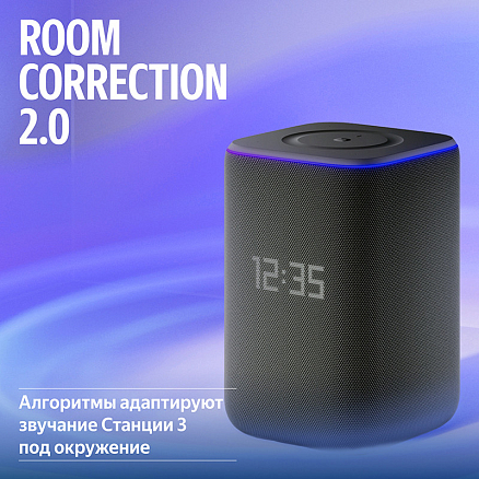 Умная колонка Яндекс Станция 3 с Алисой и Zigbee черная