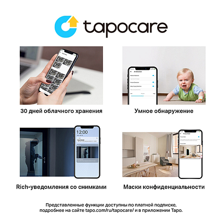 IP камера видеонаблюдения TP-Link Tapo C210 360° 1296p белая