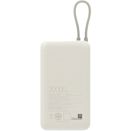 Внешний аккумулятор Xiaomi Power Bank 33W PB2030MI 20000mAh (бежевый, международная версия)